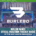 A large crowd of runners gathers at the Austin Marathon start line, with the BURLEBO logo proudly displayed alongside text announcing BURLEBO as the official Marathon Finisher Hoodie for the 2027 Austin Marathon. Austin Marathon Half Marathon & 5K